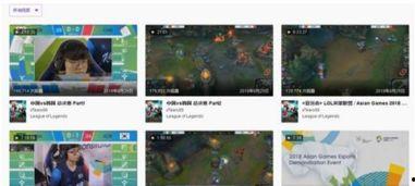 国产亚洲视频播放