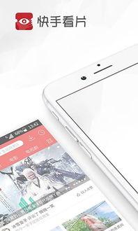 手机看片国产基地